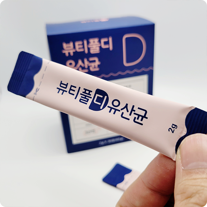 여성 유산균, 비타민D 추천! 뷰티풀디 유산균을 소개합니다. 여성 유산균, 비타민D 추천! 뷰티풀디 유산균을 소개합니다.