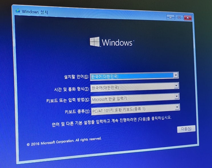 윈도우설치 0x8007025D 에러 해결