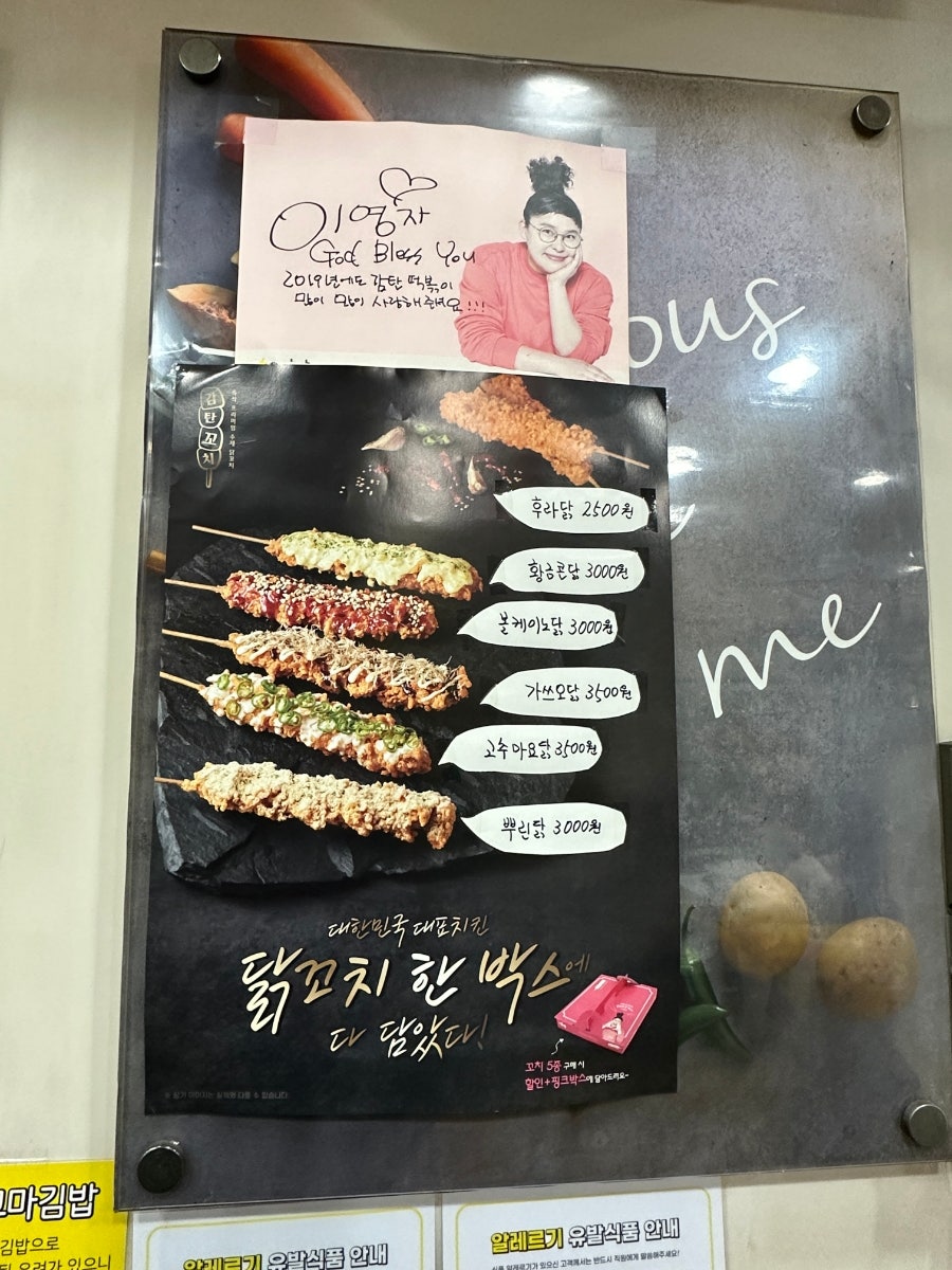 감탄떡볶이신장 사진 4