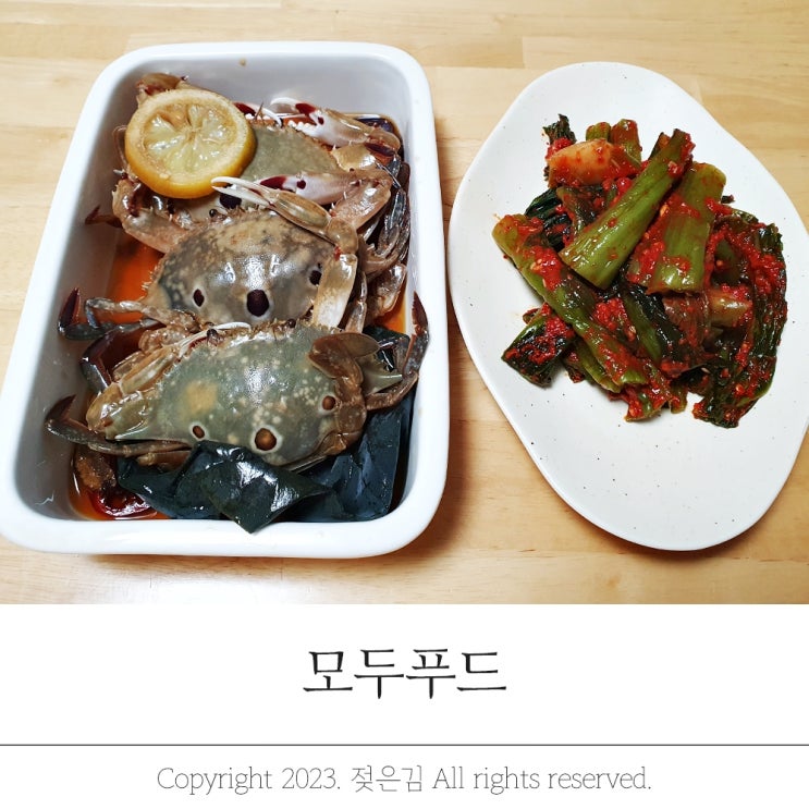 여수 게장과 돌산갓김치가 맛있는 모두푸드 여수 게장과 돌산갓김치가 맛있는 모두푸드