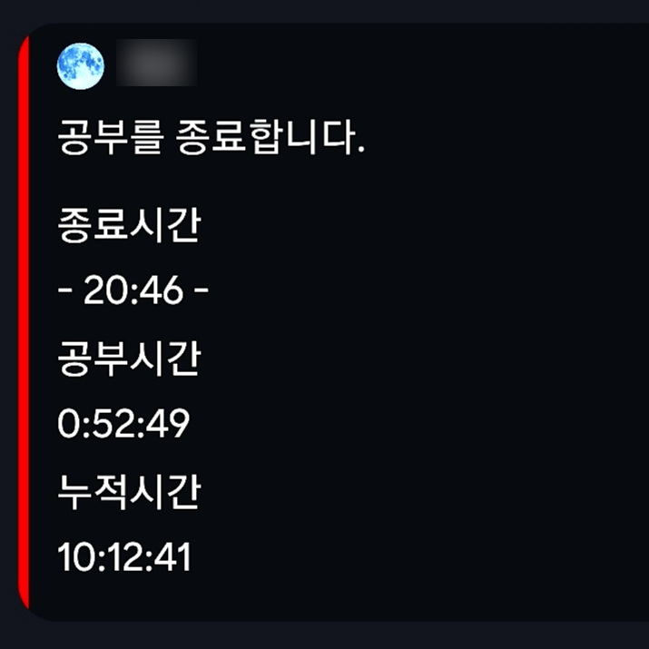  비가 오는 날엔 (안동맛자반 간고등어, 방과 후 전쟁 활동 후기)