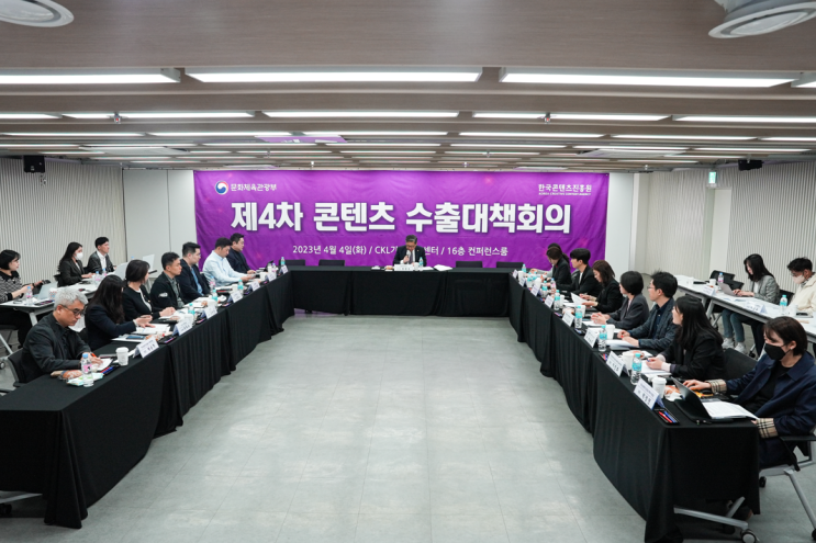 “콘텐츠 수출 위해 맞춤형 투자 지원, 현지 정보와 네트워킹 지원 확대 필요” “콘텐츠 수출 위해 맞춤형 투자 지원, 현지 정보와 네트워킹 지원 확대 필요”