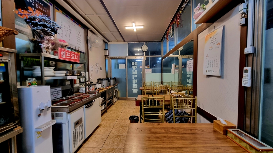 고골정임이네집밥 사진 2