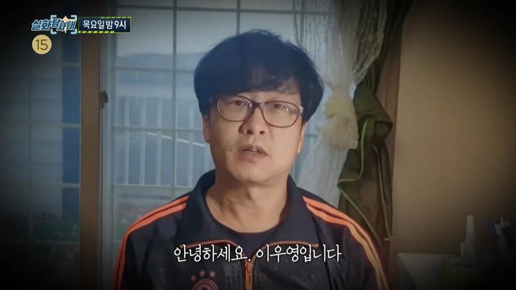 검정고무신 이우영 작가 사망 양도 각서 계약 불공정 강원도 어촌마을 화장품가게 주인 주민상대 10억 사기 실화탐사대 검정고무신 이우영 작가 사망 양도 각서 계약 불공정 강원도 어촌마을 화장품가게 주인 주민상대 10억 사기 실화탐사대