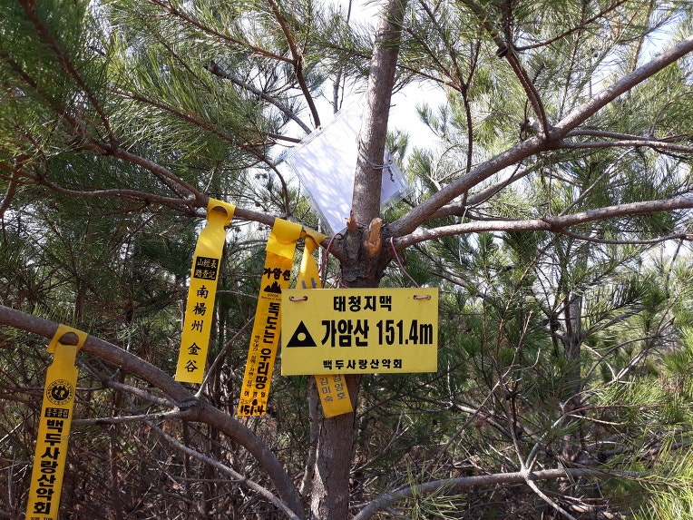 가암산 사진 1