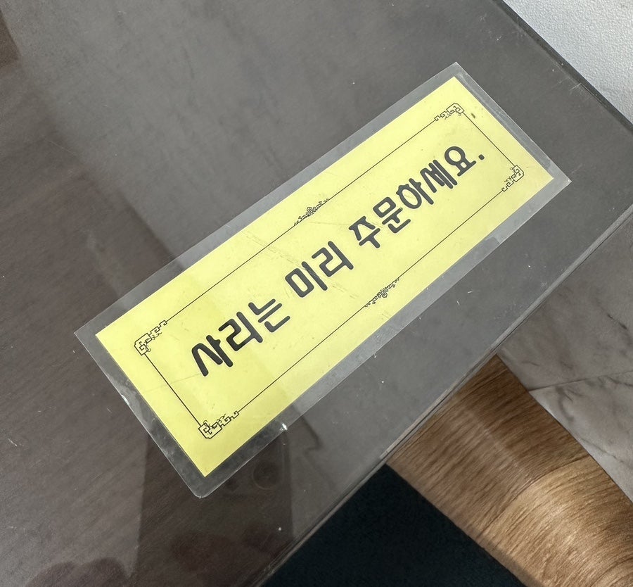 낙지야 사진 6
