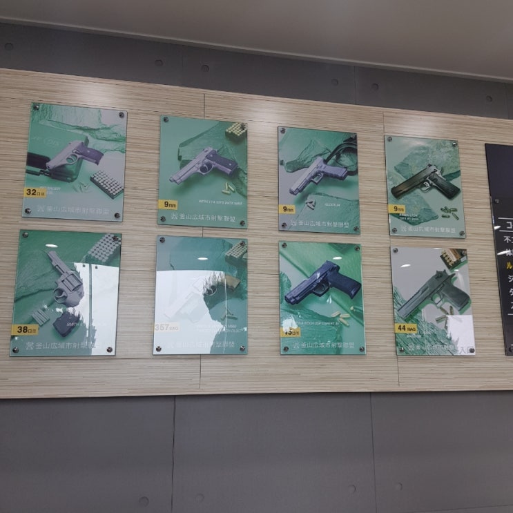  부산 영도 사격연습장 (총 쏘고 싶은 사람이 생겼을때) (내돈내산, 분노의 총질)