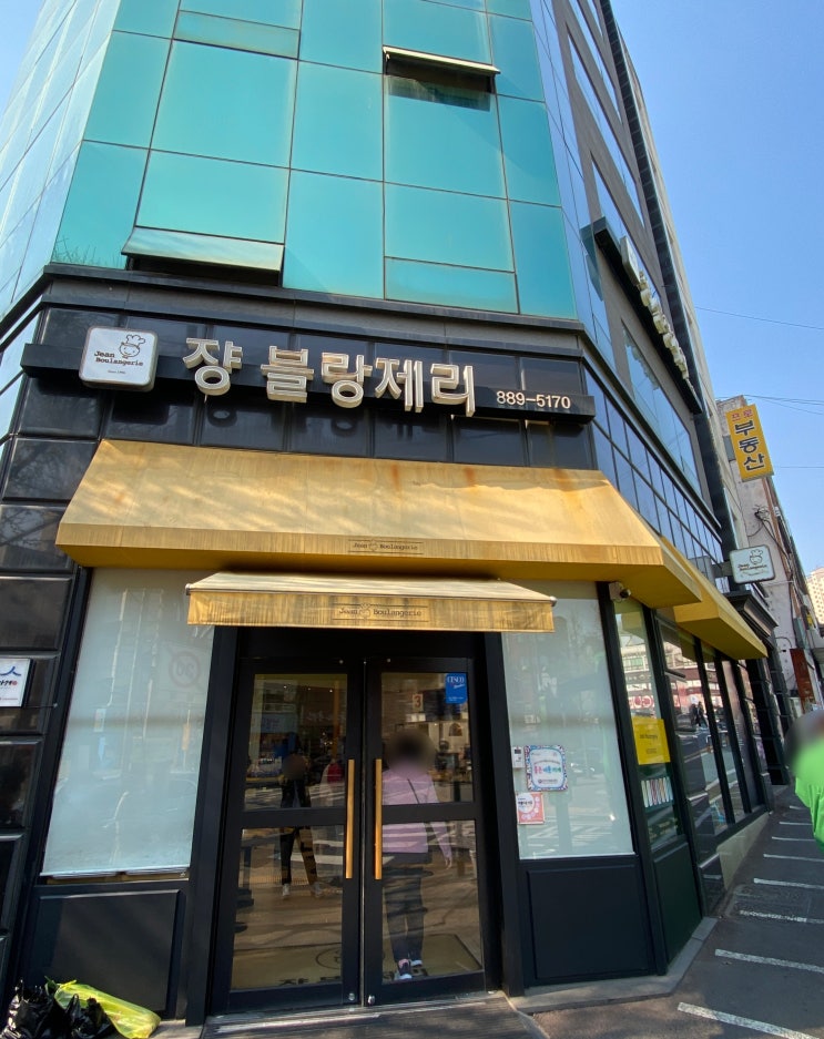  관악구 낙성대 쟝블랑제리 (초코범벅, 슈크림팥빵)후기