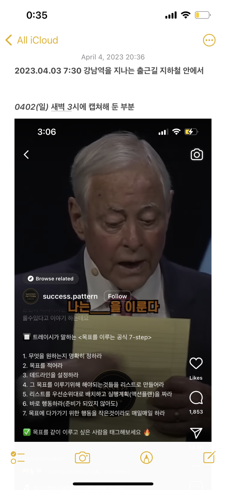  [조금 심오] '앎' 자체에 관한 '확신'을 경계하자