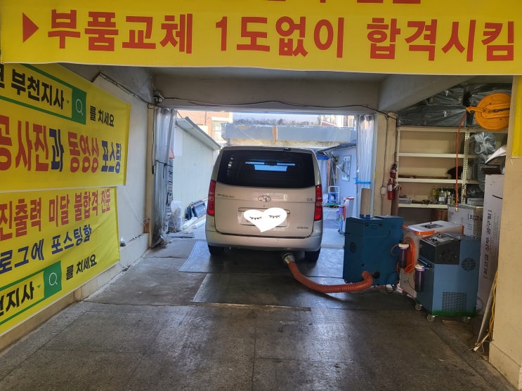 스타렉스 3밴 -엔진 힘이 부족하면? 스타렉스 3밴 -엔진 힘이 부족하면?