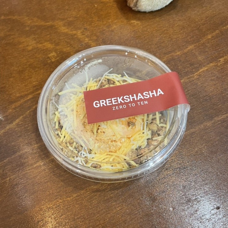  판교역 그릭요거트 맛집 그릭샤샤제로투텐
