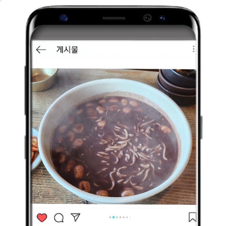  물왕저수지 물왕통나무집 팥칼국수 팥새알심 맛집