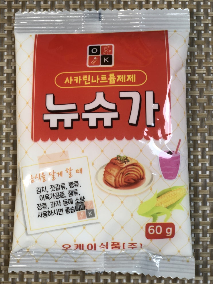  #맛집 요리비법 #오케이식품 #사카린 #뉴슈가 #생일케이크레시피 #요리 #조미료 #레시피 #요리사 #미원 #맛집비법 #뉴슈가#김치 #깍두기 #열무김치 #동치미 #맛#뉴슈가 #사카린