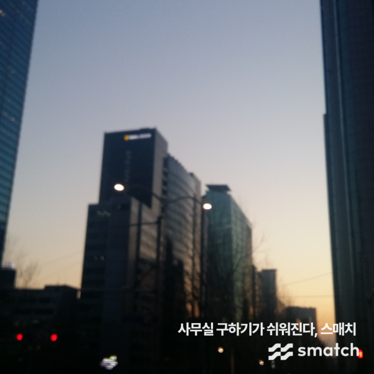  역삼역 사무실 부동산 공실 매물 알아보는 방법
