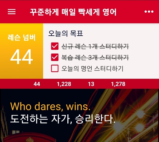 2023.04.04 작은목표 2023.04.04 작은목표