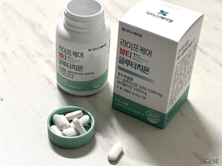 탄력 영양제 추천 : <b>닥터스에이징 라이프</b>케어 <b>뷰티 글루타치온</b>