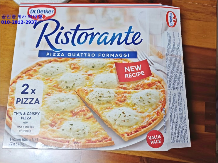 이마트 트레이더스냉동피자 씬피자 DR.OETKER RISTORANTE 리뷰