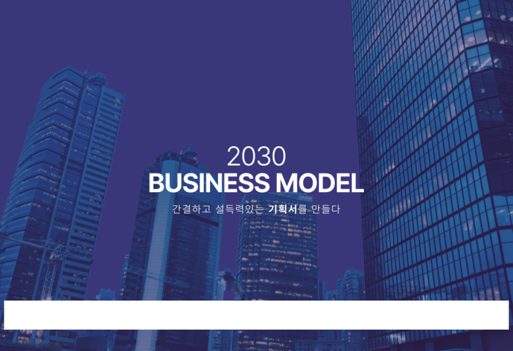  일산게임기획학원 기초부터 취업까지