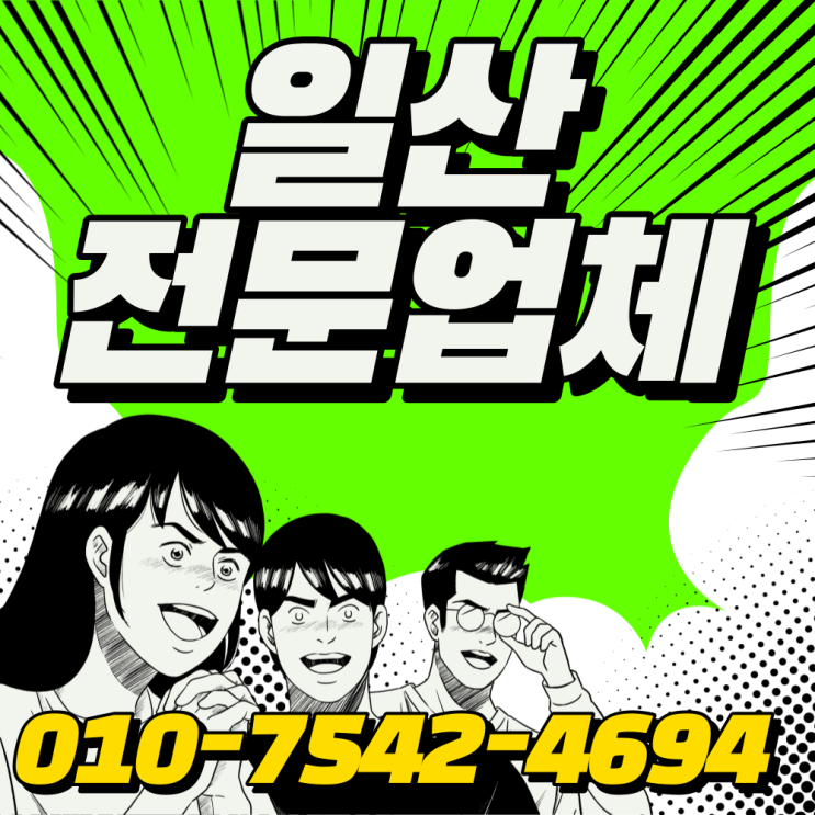  일산 포스 포스기 세트 창릉신도시 초미니카드결제시 이동형체크카드기 고양 미니키오스크 티오더 구매
