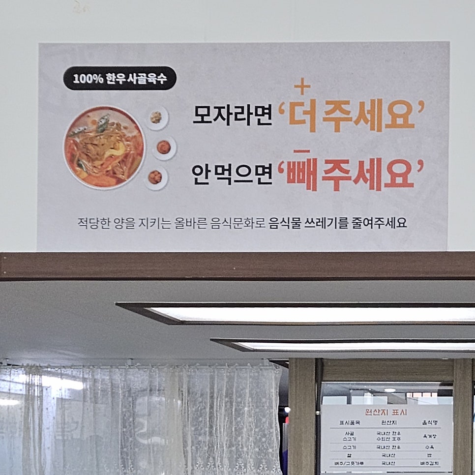 풍각고향육개장 사진 5