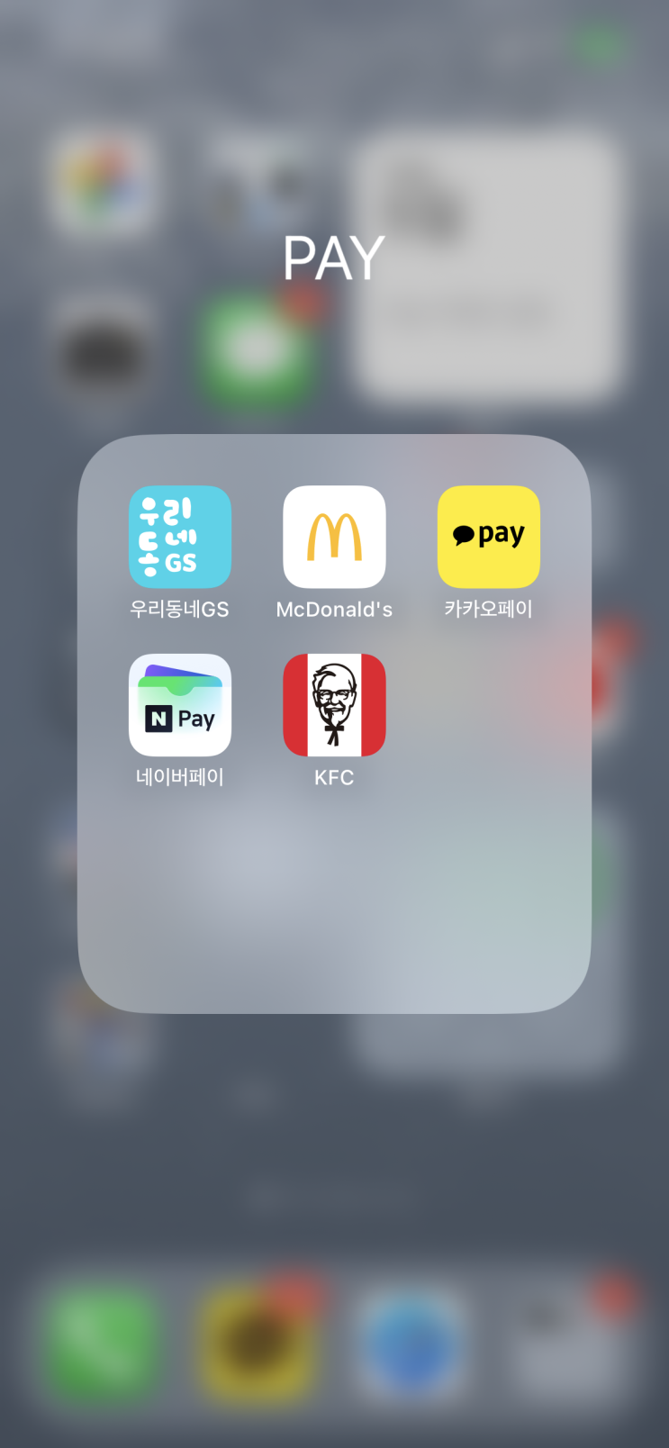  재테크 꿀팁1 <티끌 모아 티끌?>