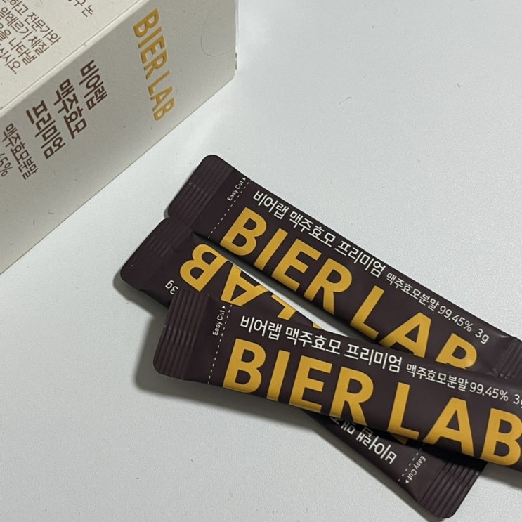 비어랩 독일 맥주효모 환 프리미엄 먹는 방법까지 다 알려드려요 !! 비어랩 독일 맥주효모 환 프리미엄 먹는 방법까지 다 알려드려요 !!