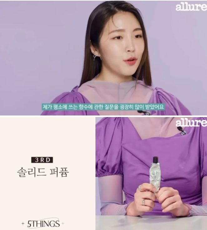  에이딕트 솔리드퍼품 네이키드 뮤게 313 고체 향수) 성해은향수 구매