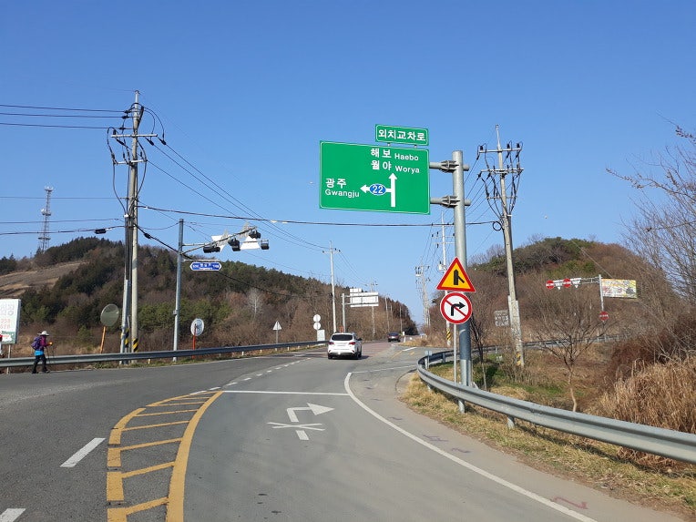 가암산 사진 2