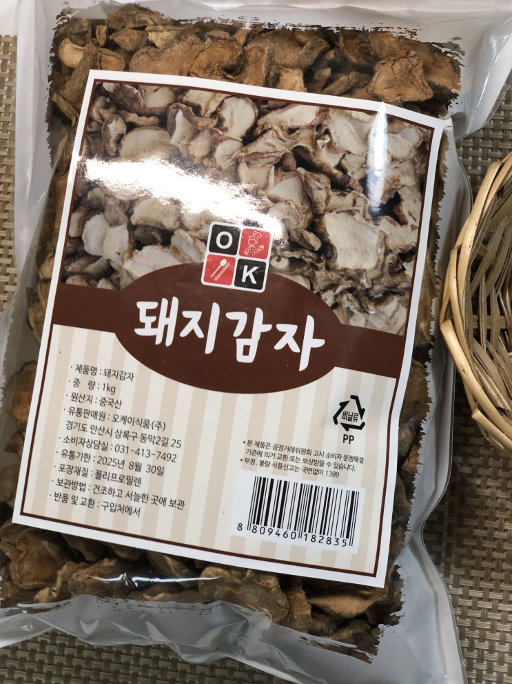  구수한 #돼지감자 #콤부차 #맥문동 #돼지감자 #쉐프추천 #도매매  #벌크 #도매사이트 #박스 #홀세일 #대용량 #식자재 #근처마트 #근처맛집 #주변맛집 #식자재#작두콩차 #티젠콤