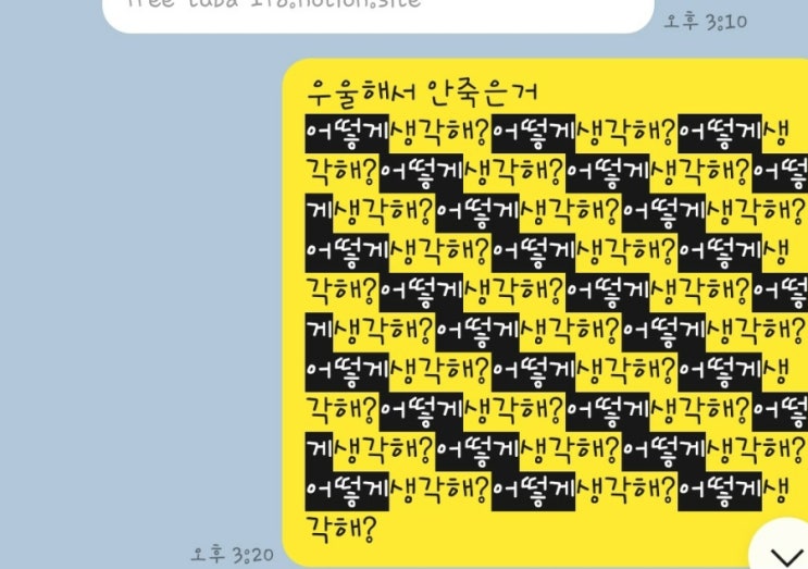  슈가 '어떻게 생각해' 놀이^^: 요즘 우리가 빠져잇는 것 가사가 예술!