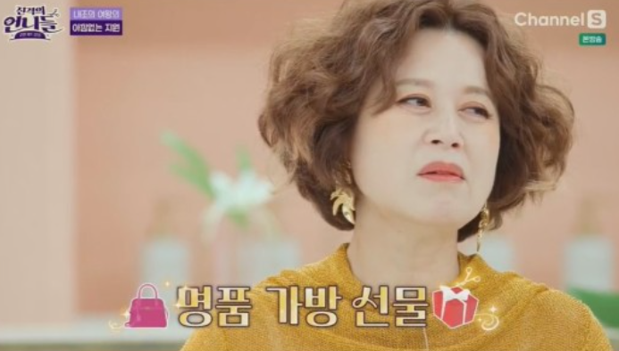 박미선 "이봉원 짬뽕집 대박, 생일 선물로 L사 명품 가방" 박미선 "이봉원 짬뽕집 대박, 생일 선물로 L사 명품 가방"
