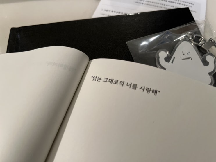  [육아 다이어리] 마음을 나누며 대화하고 기록하는 슬쩍대화 다이어리 수첩