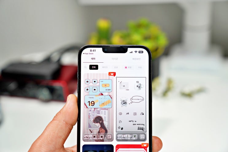  아이폰 배경화면 꾸미기 Photowidget 앱 (잠금 화면, 홈 화면)