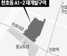 '풍납토성 인근' 40층 재개발