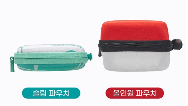  닌텐도 스위치 케이스 OLED 가방 올인원 다 들어가고 더 들어간다!