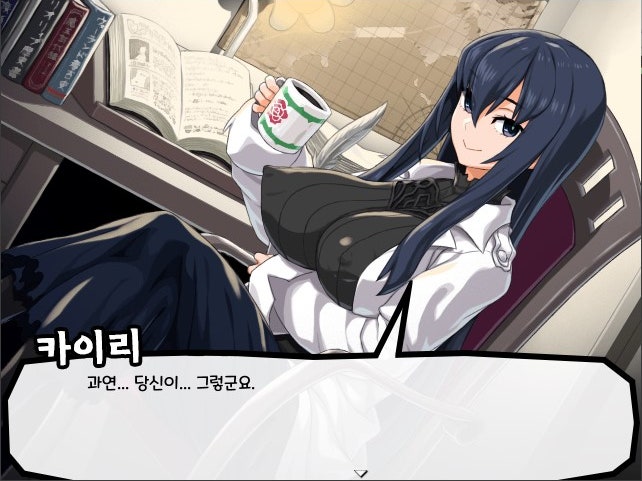  돌아온 쯔꾸르 4