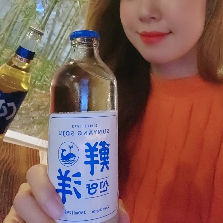  제로슈거 선양소주 도수 칼로리 맛은