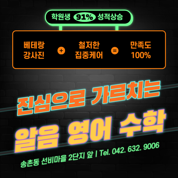  천일문 공부법 소개해드립니다 송촌동학원 알음영어수학학원