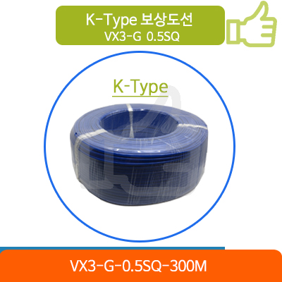  K 보상도선 VX3-G 온도센서 연장 케이블