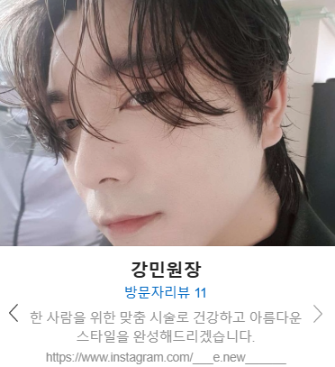 프롬앤헤어 사진 2