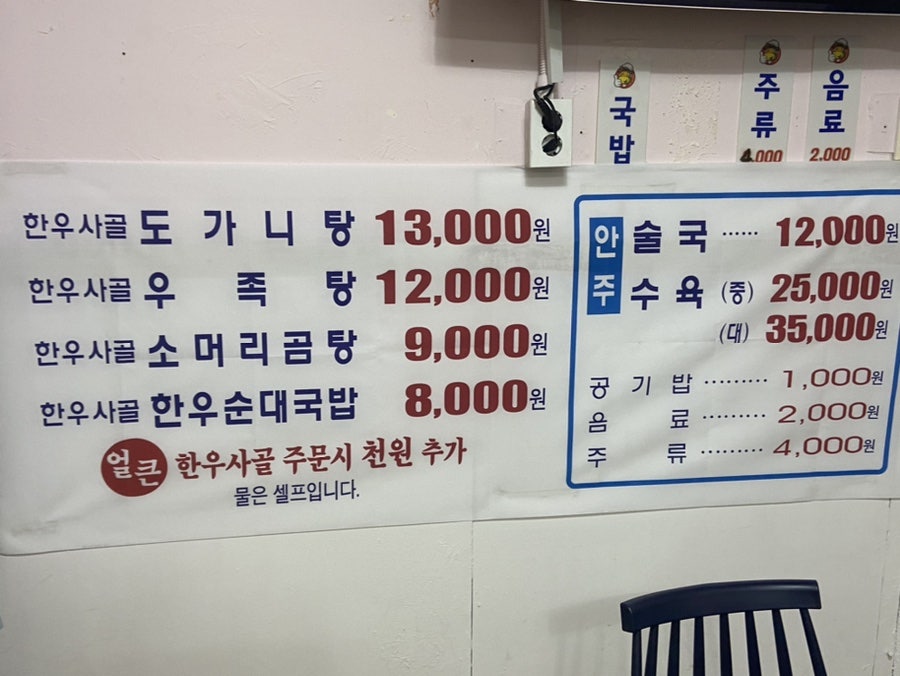 장시장국밥 사진 6