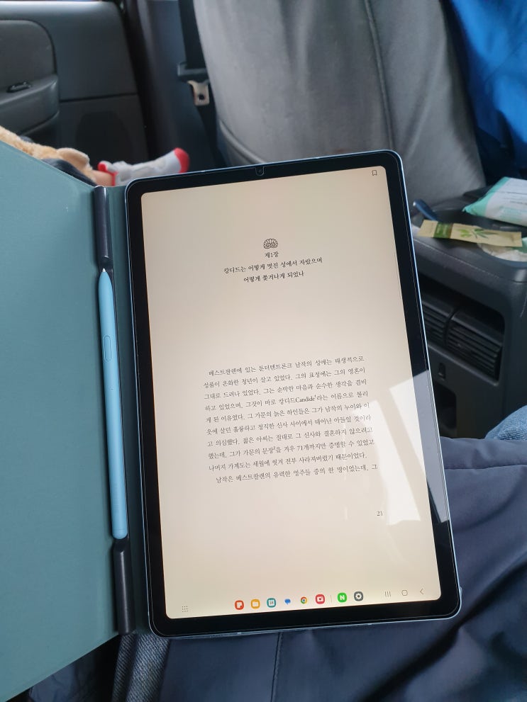  Zoom으로 활기찬 미국생활