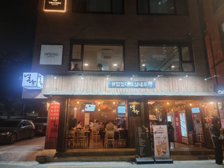  [합정 데이트] ; 닭발이 맛있는 실내대표포차 넉탐