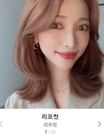 프롬앤헤어 사진 4