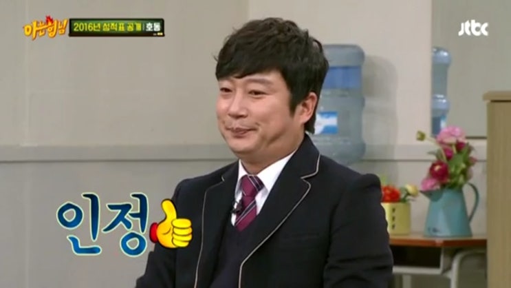  인정 욕구 다스리기.