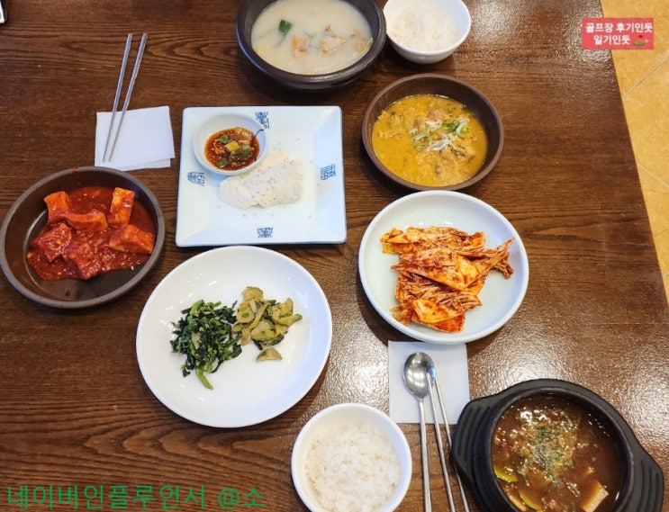 강원 춘천 더플레이어스cc 맛집, 라운딩전 새벽아침식사(솔향기수라상) 2023년 4월초