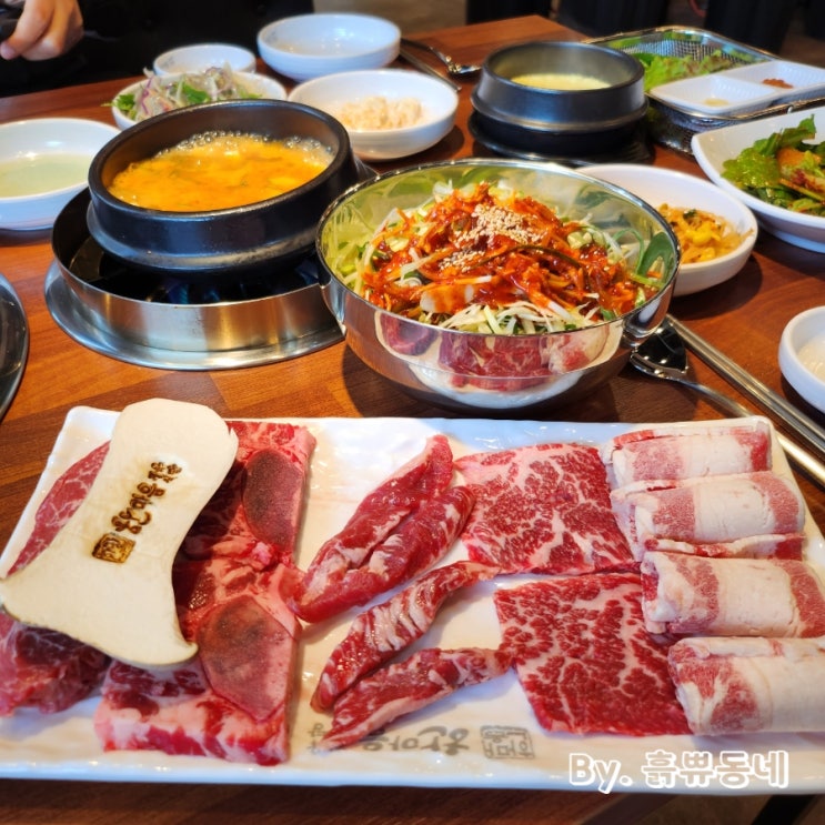  [청주 오창 맛집] 소고기 질이 좋고 맛있는 된장찌개 무한리필에 청주 오창2산단 회식 추천 "한마음정육식당"