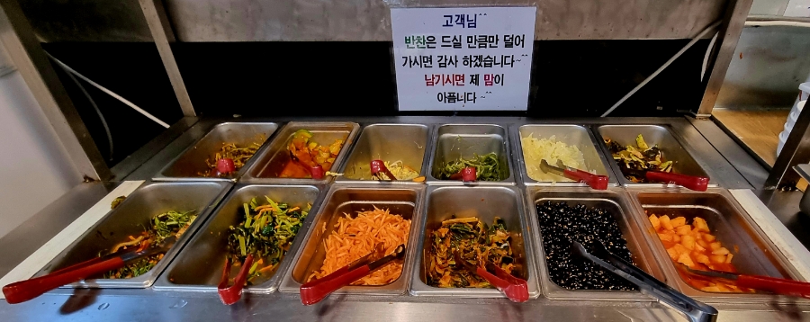 고골정임이네집밥 사진 6