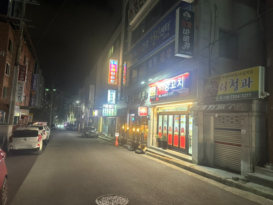 꼬꼬바베큐 사진 2