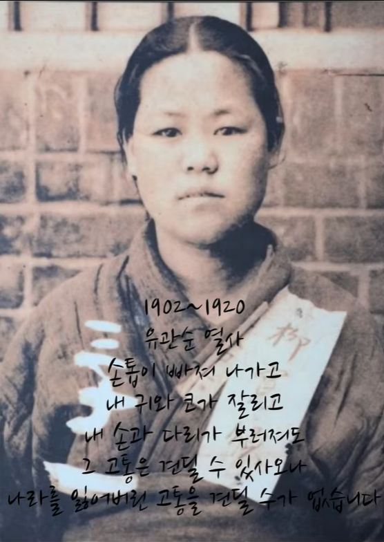 단지동맹 / 정성화